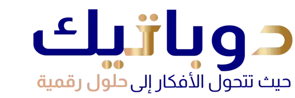 Dubatech arabic